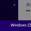 新澳门今晚开奖结果查询243期开奖号码是什么