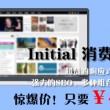 stonehenge巨石阵百科视频