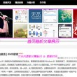 澳门精准资料